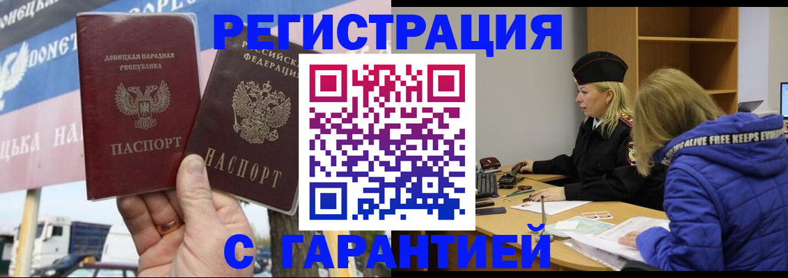 пропишу в квартире в Чапаевске
